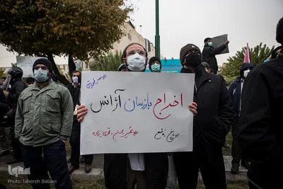 تجمع محکومیت ترور شهید محسن فخری‌زاده مقابل مجلس