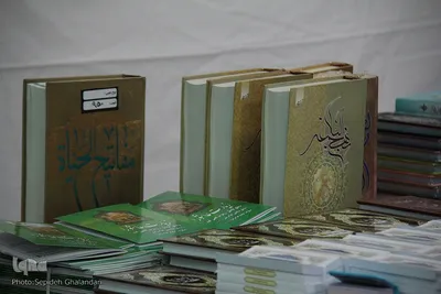 هفدهمین نمایشگاه قرآن خراسان جنوبی