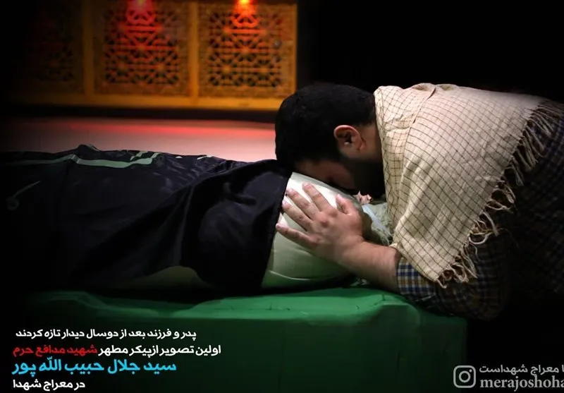 پیکر دو شهید مدافع حرم در معراج شهدا تشییع شد