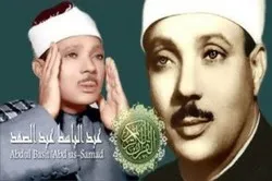Une belle lecture d’Abdul Basit en 1980