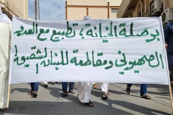 البحرين: تظاهرات ضد الحرب على اليمن وتضامناً مع قرداحي