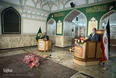 محفل انس با قرآن گرامیداشت میلاد سیدالکریم، حضرت عبدالعظیم حسنی(ع)