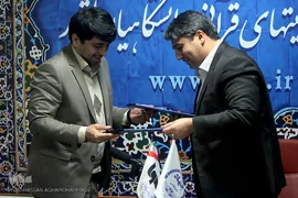 امضای تفاهم نامه همکاری سازمان فعالیتهای قرآنی دانشگاهیان کشور با سازمان زیباسازی شهر تهران