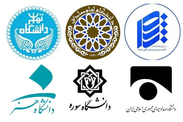 10 وبینار سینمایی در دانشگاه‌ها برگزار می‌شود