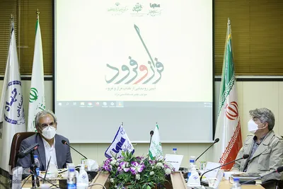 رونمایی از کتاب فراز و فرود خوشنویسی در ایران در ایکنا