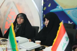 اتاق داوران مسابقات قرآن بانوان در هتل ارم