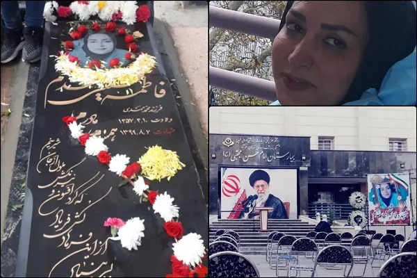 نبرد مادرانه‌ شهید «فاطمه شفیعی‌مقدم» در خط مقدم کرونا