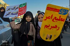 مراسم گرامیداشت یوم‌الله ۹دی در شهر مقدس قم