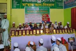 Koran-Bewahrer wurden in Bangladesch geehrt