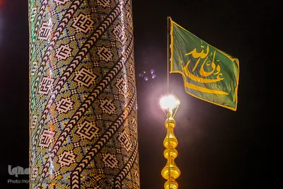 میلاد امام علی(ع) در حرم کریمه اهل‌بیت (س)