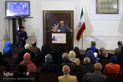 مراسم بزرگداشت مقام علمی استاد غلامرضا اعوانی، فیلسوف و متفکر معاصر در انجمن آثار و مفاخر فرهنگی ایران