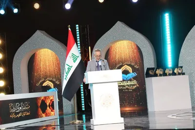 Bekanntgabe der Gewinner des internationalen Koranwettbewerbs im Irak