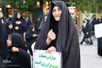 گردهمایی خانواده‌های اصفهانی در روز عفاف و حجاب