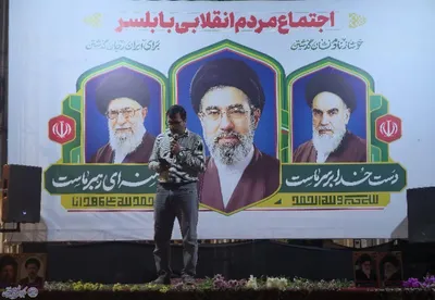 یکصد و پنجمین اجتماع انقلابی مردم بابلسر