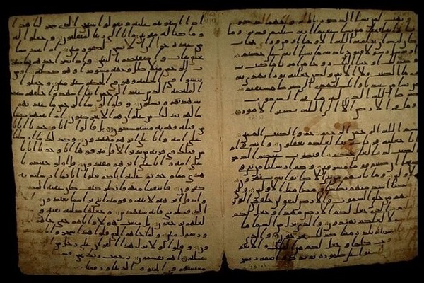 إطلاق أضخم قاعدة بيانات للنسخ الخطية تحت عنوان