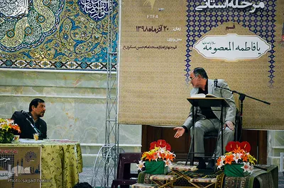جشنواره تلاوت مجلسی-قم