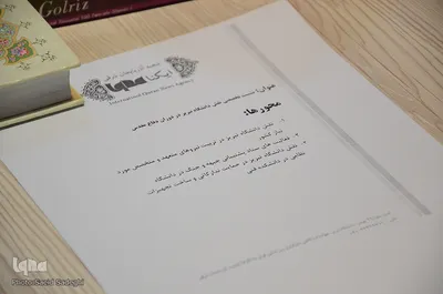 نشست تخصصی «نقش دانشگاه تبریز در دوران دفاع مقدس» به میزبانی ایکنای آذربایجان شرقی