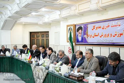 نشست خبری رحیمی نژاد مدیرکل آموزش و پرورش استان یزد‎‎