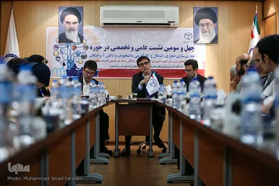 چهل و سومین نشست علمی و تخصصی در حوزه تجاری‌سازی فناوری