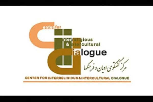 انتقاد مرکز گفت‌وگوی ادیان از موضع‌گیری‌های اسلام ستیزانه فرانسه