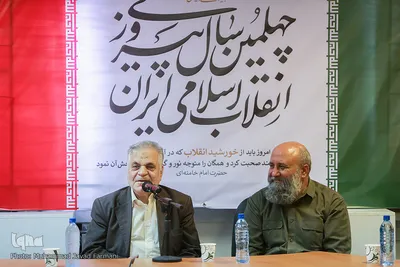 مراسم رونمایی از نشان گرامیداشت چهل سالگی انقلاب