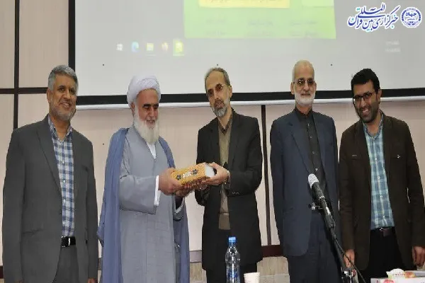 محفل انس با قرآن در دانشگاه مازندران