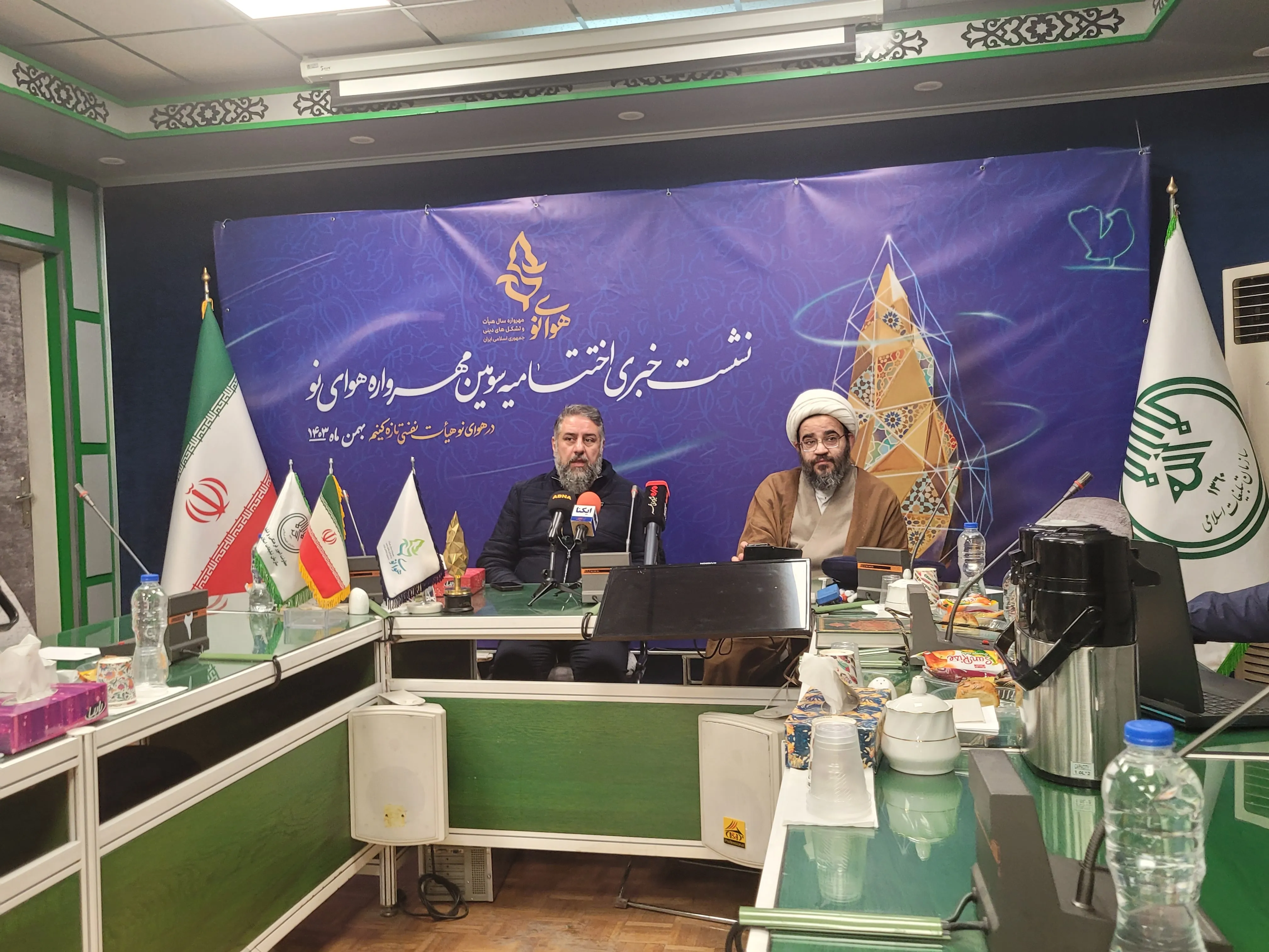 تجلیل از ۸۹ پرچم‌دار عرصه هیئت در اختتامیه مهرواره «هوای نو»