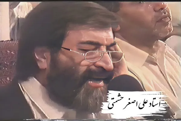 مروری بر زندگی علی‌اصغر حشمتی؛ از پایه‌گذاران ابتهال و تواشیح ایران + صوت و عکس