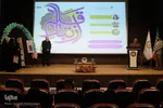 رونمایی کتاب «باغ‌های معلق»