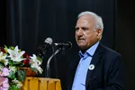 همایش منابع طبیعی و مسئولیت اجتماعی‎
