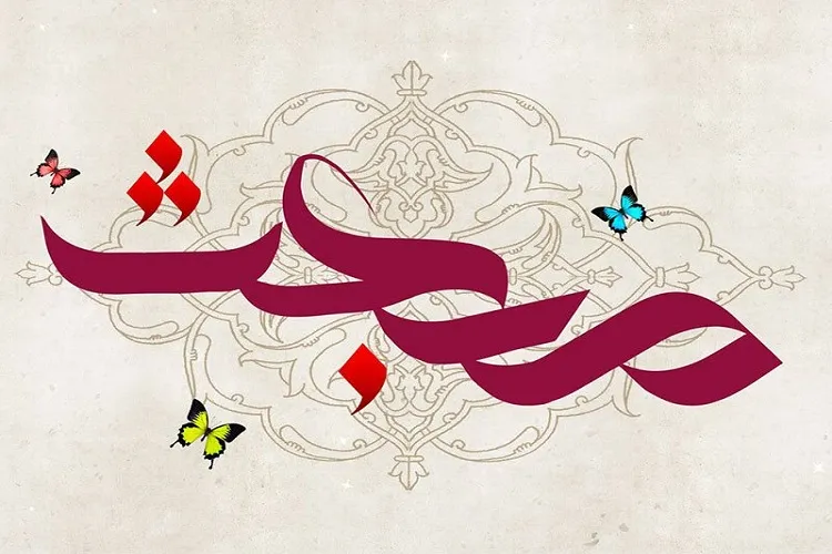 انکار «مسئله وحی» مساوی با انکار اصل نبوت‌ است