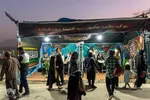 پیاده‌روی جاماندگان اربعین حسینی در شهرکرد