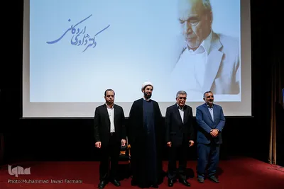 بیست و پنجمین جشنواره ملی کتاب سال دانشجویی