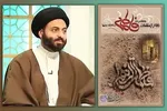 حقیقت، معرفت و ایمان در دفاع از مقامات فاطمی