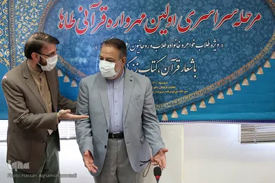 اولین مهرواره قرآنی «طاها» ویژه خانواده طلاب و روحانیون اهل سنت کشور