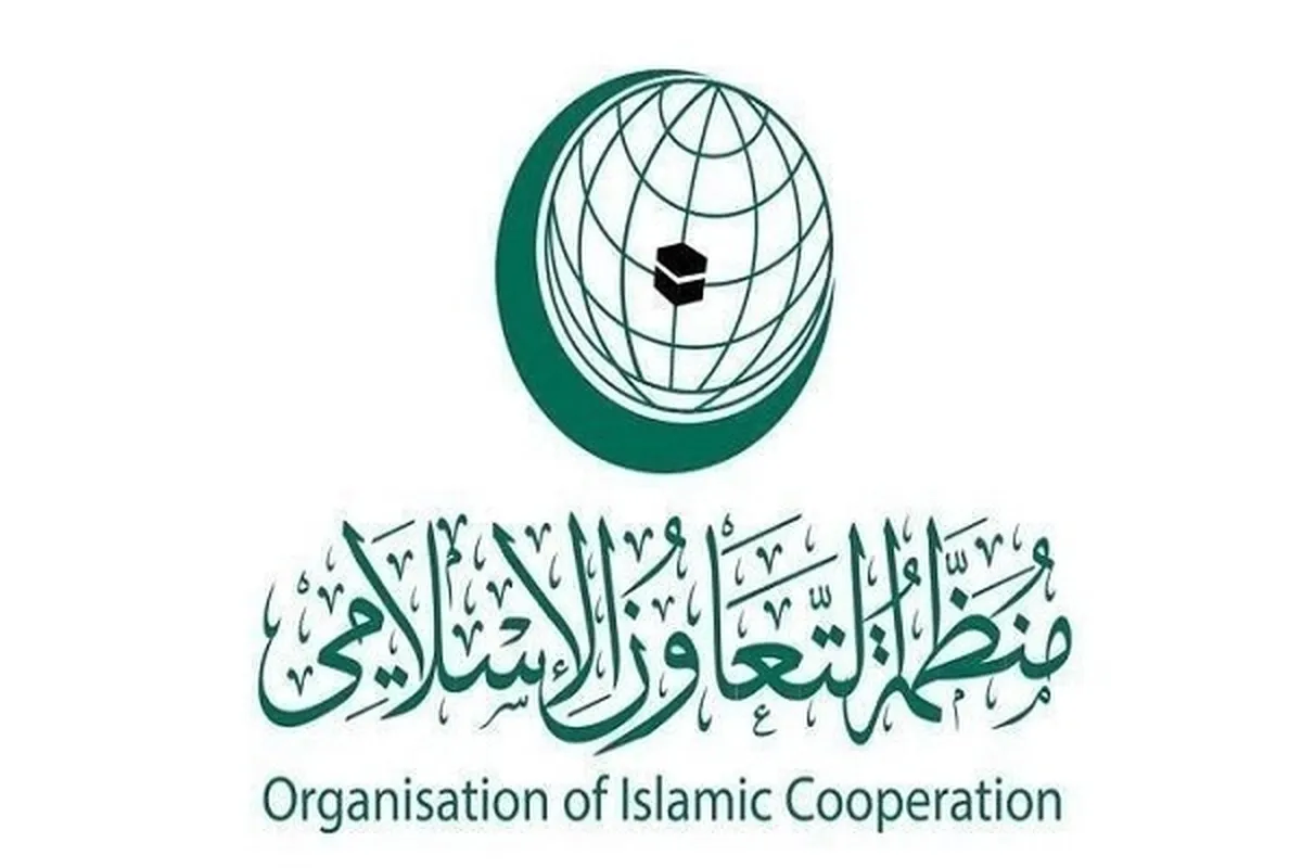 او آئی سی نے ایران پر حملے کی مذمت کردی