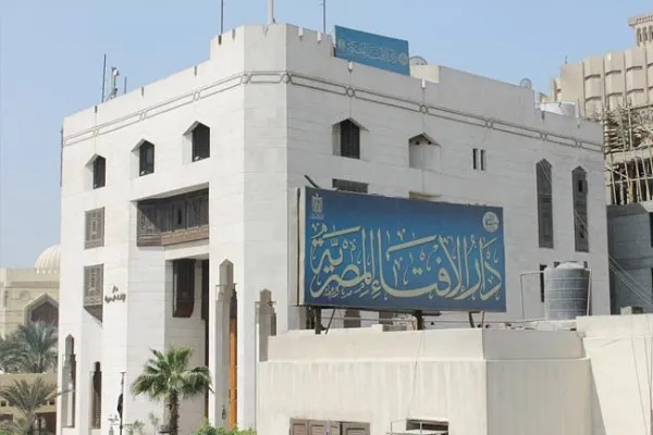 واکنش دارالفتوای مصر به هتک حرمت قرآن در دانمارک
