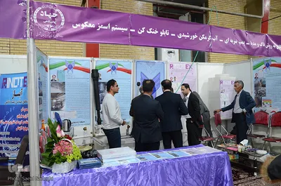 ⁨حضور جهاد دانشگاهی در نمایشگاه نوآوری و فناوری ربع رشیدی⁩