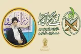 ثبت‌نام مسابقه کتابخوانی «زندگی با آیه‌ها» آغاز شد