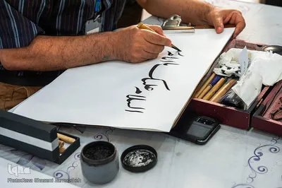 گردهمایی کاتبان حدیث «سلسة الذهب» در نیشابور