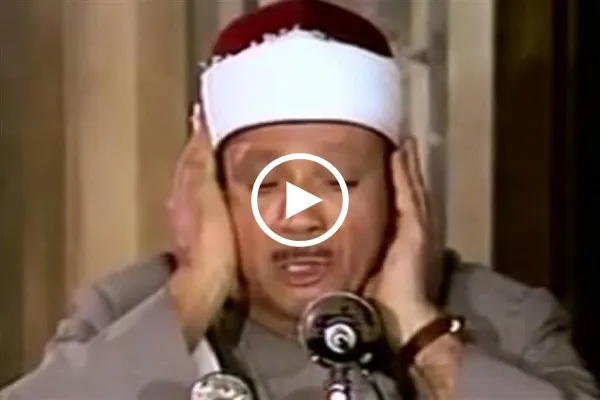 بالفيديو..تلاوة ندية من سورة القدر بصوت القارئ 