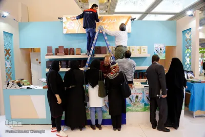 سومین روز بیست و ششمین نمایشگاه قرآن کریم