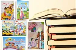 La part des enfants et des adolescents dans les livres d’enseignement coranique