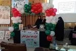 اختتامیه مراسم یاریگران زندگی