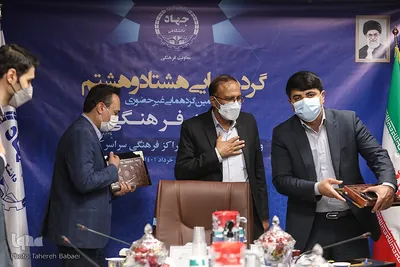 گردهمایی مدیران جهاددانشگاهی