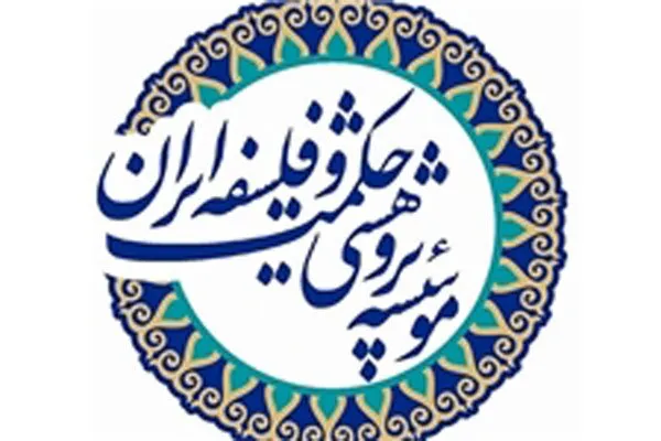 هسته پژوهشی علوم شناختی و فلسفه ذهن آغاز به کار کرد