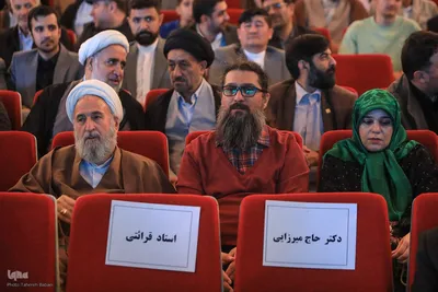 آئین پاسداشت استاد «حسین انصاریان»