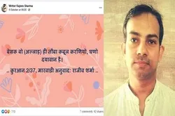 Menyambut Terjemahan Alquran oleh Penulis Hindu ke dalam Bahasa Marathi
