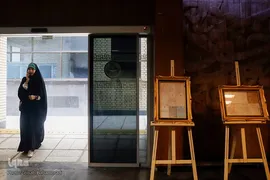 مراسم بزرگداشت مقام معلم