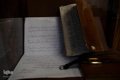 موزه و مرکز اسناد انتشارات علمی و فرهنگی